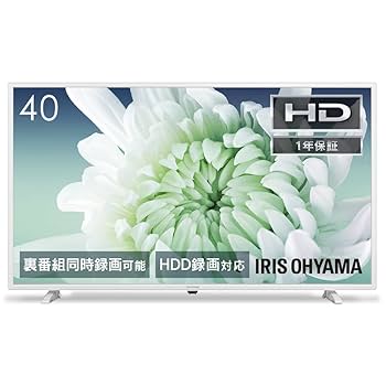 Amazon | アイリスオーヤマ 40V型 フルハイビジョン LUCA 液晶